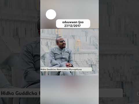 Oduuwwan Ijoo 27 12 2017 Etv Ebc Etv Afaan Oromoo Oduu Etv Afaan Oromoo Ethiopia