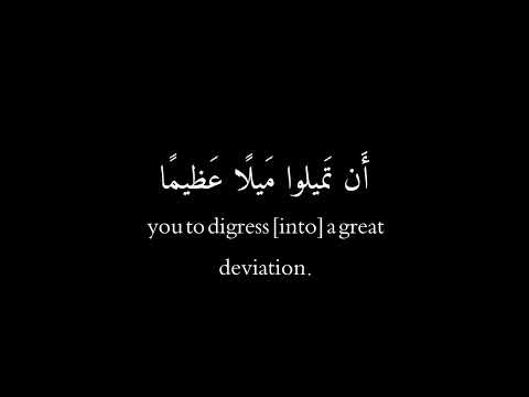 محمد اللحيدان والله يريد أن يتوب عليكم قرآن كريم شاشة سوداء سورة النساءblack Screen كرومات قرآن محمد اللحيدان والله يريد أن يتوب عليكم قرآن كريم شاشة سوداء سورة النساءblack Screen كرومات قرآن