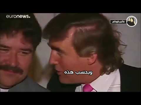 Breaking Leaked Epstein Island Clips Spark Global Storm Trump And World Leaders Named