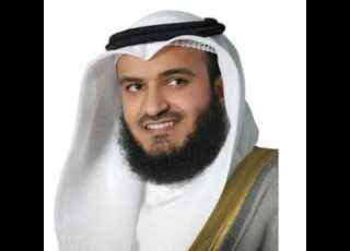  اسم النبي صلى الله عليه و سلم مشاري راش العفاسي
