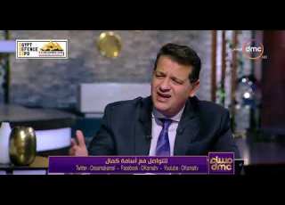 مساء Dmc النائب طارق رضوان تم بناء مستشفيات في دول افريقية بأموال مصرية بالكامل
