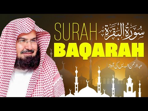 Surah Al Baqarah سورة ٱل ب ق ر ة Beautiful Recitation By Abdul Rahman Al Sudais