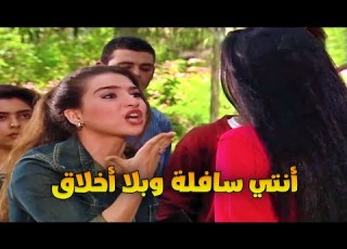 جاي يطبق مي عز الدين وياخدها معاه البيت بتدبير من صاحبتها الأنتيم
