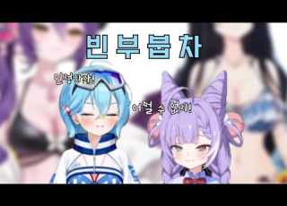  결국 인정하기로 한 타비와 부키