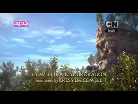 تنانين سباق الى الحافة الحلقه 12 الجزء الاول 1 7 تنانين سباق الى الحافة الحلقه 12 الجزء الاول 1 7