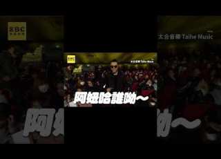 方大同9年前曾震撼K POP 中韓英飆唱 味道 BTS台下舞動 Ebcstars