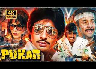 Pukar 1983 Full Movie 4K Amitabh Bachchan Randhir Kapoor Zeenat Aman Action Classic