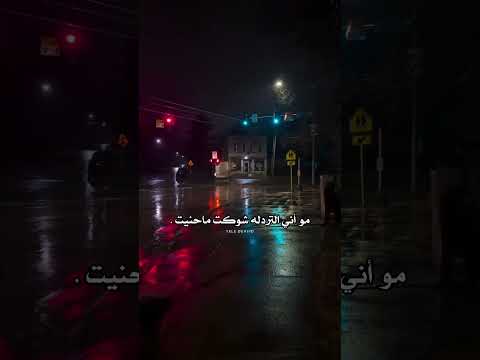 لا تحملني سبب كل الي صار ستوريات انستا اكسبلور الشعرالشعبي العراق اقتباسات عبارات أبوي