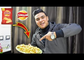  عملت شيبسي المحلات انا وابني خوشوا شوفوا الضحك سيف عماد