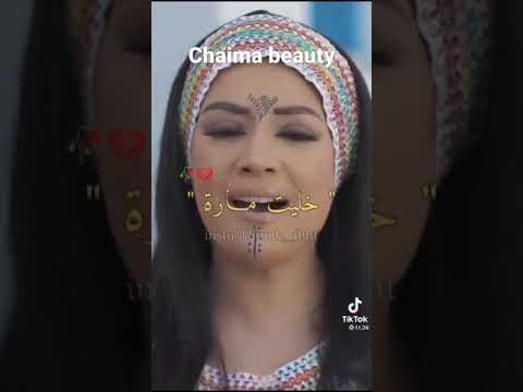 اغنية تونسية