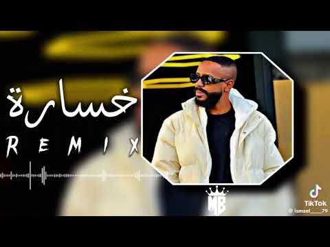 كامي كازي خسارة