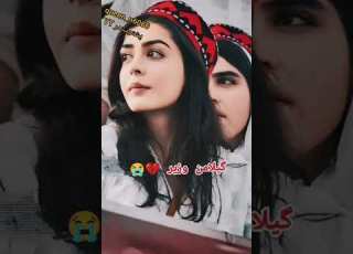  شهید گیلامن پشاوری پشتونعتونہ اونظمونہ1 کابل زیبا پشتون سندره افغانستان پشاور پشتوسندری