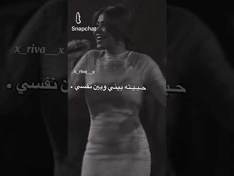 اجمل ماقالته شيرين عن الحب من طرف واحد