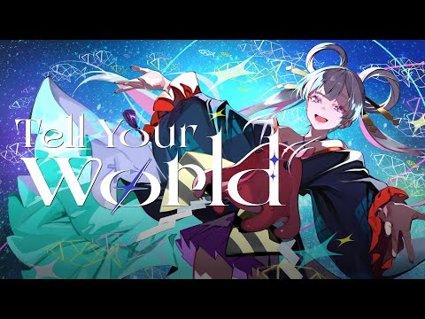 歌ってみた Tell Your World Kz Covered By 月見ヤチヨ Cv 早見沙織 From 超かぐや姫