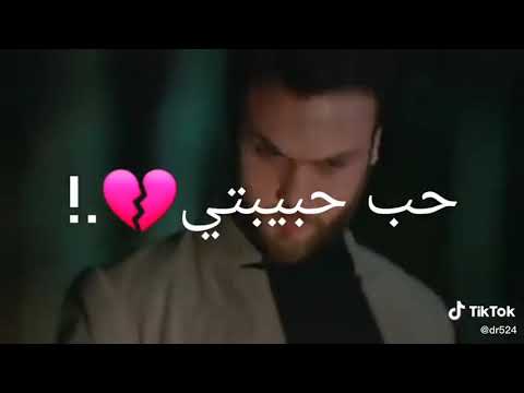 يرجولا شدي صحبي حب حبيبتي حالات واتساب