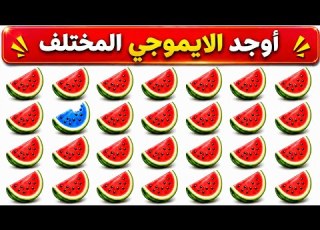 اين المختلف أوجد الشكل المختلف في 20 ثانية الغاز صعبة تحدي الالغاز