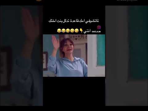 وقت تغاري غيرة رولا على ستها نسمات ايلول نادين تحسين بيك صباح الجزائري نسمات أيلول Explore وقت تغاري غيرة رولا على ستها نسمات ايلول نادين تحسين بيك صباح الجزائري نسمات أيلول Explore