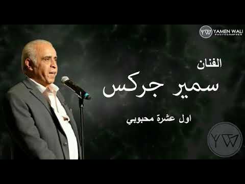 اول عشره محبوبي