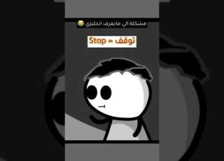  بنت سافرت امريكا وجابت العيد مع ولد غريب