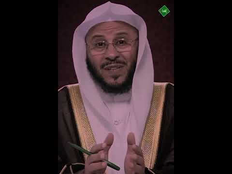 ما حكم قطع الرحم المؤذي والمنان الشيخ عزيز بن فرحان العنزي