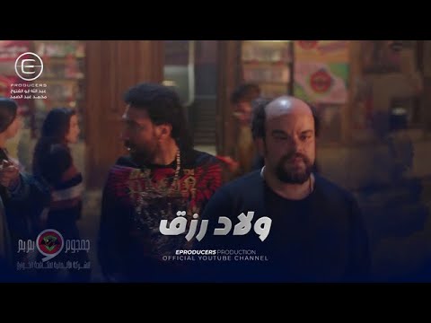 جمجوم وبمبم تقمصوا شخصية ولاد رزق علشان إخلاص مش هتبطل ضحك على اللي عملوه في العريس جمجوم وبمبم