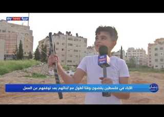 سماء مدينة رام الله تزدحم بالطائرات الورقية