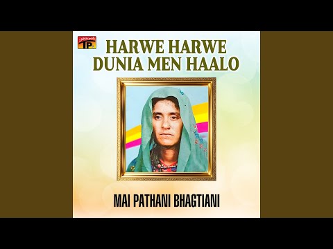 Is Dahri Men Taror Obho