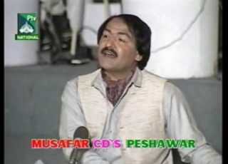 Weryazey Rawala Baran Rawala Khayal Muhammad Pashto