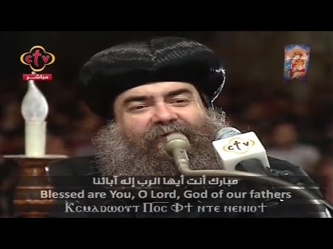 الهوس الثالث نيافة الانبا يوأنس وخورس الاكليريكية بقيادة المعلم ابراهيم عياد الهوس الثالث نيافة الانبا يوأنس وخورس الاكليريكية بقيادة المعلم ابراهيم عياد