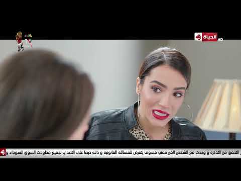 ضحك السنين بيسة بعتت إيميل للمدرسين بالإنجليزي البرنسيسة بيسة