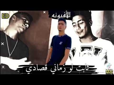 فيرس حمو الطيخا وعصام صاصا الترند الجديد مجرم غصب عني ياقاضي حالات واتس حمو الطيخا