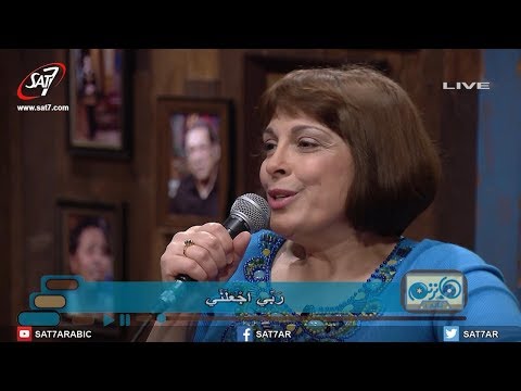 ترنيمة ربي اجعلني أشبه إبنك يسوع المرنمة ليديا شديد برنامج هانرنم تاني
