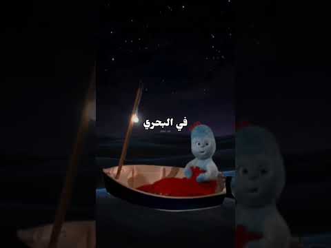 حديقه المرح