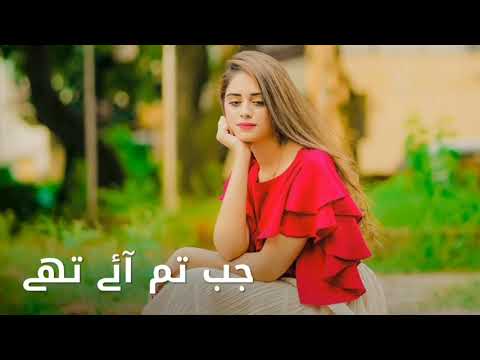 YAAD ATEN HAI BITE JAMANE URDU SONG ASIF KHAN BEST SONG