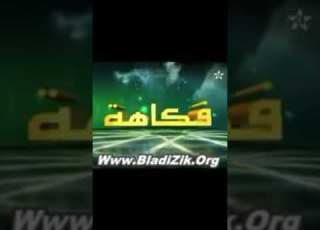 Jingle Al Aoula Serie Ramadan 2012