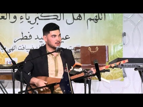 Celebrating The New Year Eid Saeed Al Fitr Of The Malistan People In Melbourne Australia Excell