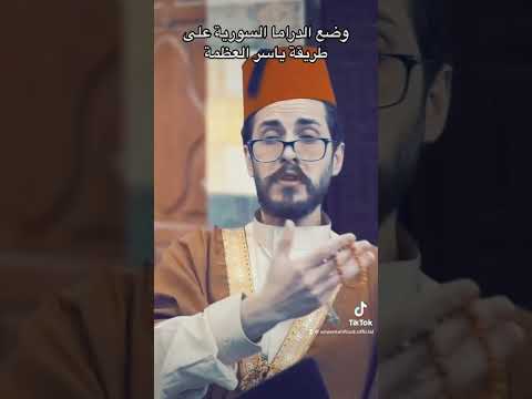 نظامي أنس محفوض ياسر العظمة