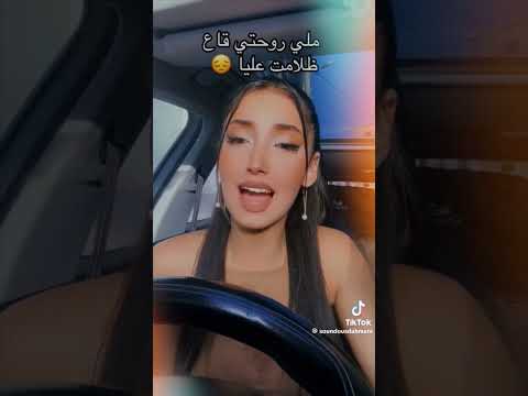 Cover Cheb Momo ندمت عليك