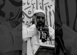  إنا نخاف من ربنا يوما عا قمطريرا سورة الإنسان القارئ الحاج اسامة الكربلائي
