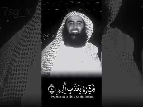 ويل لكل افاك اثيم محمد اللحيدان قرآن محمداللحيدان ويل لكل افاك اثيم محمد اللحيدان قرآن محمداللحيدان