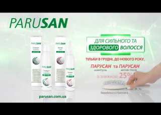  Parusan Акція 25 грудень 2017