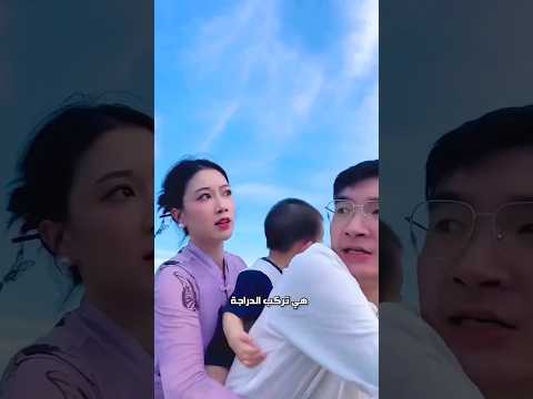 لقد قامت بأعظم خدعة Shorts