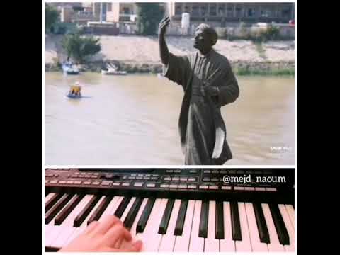 بغداد و موسيقى رضا والله و راضيناك