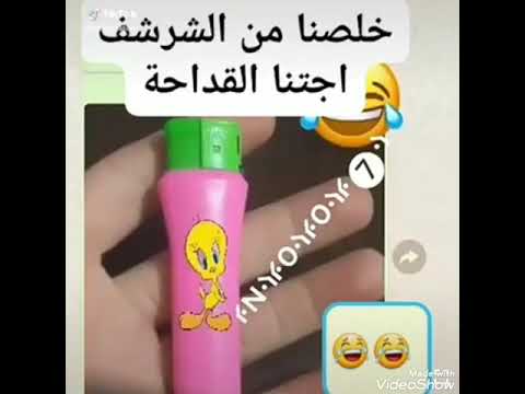 احمد العلي Ahmad Al Ali القداحة النسخة الأصلية كلماتي وغنائي تيتي يا عيني تيتي سراق القداحات