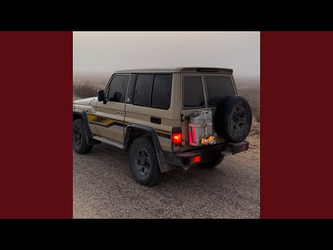 الا يامن هجر خله