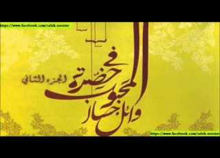  اغنية وائل جسار يارب العرش جديد 2014 النسخة الاصلية