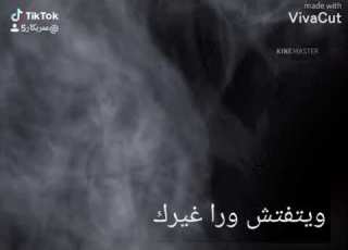  يلي انت كلك عيوب Abu Talal