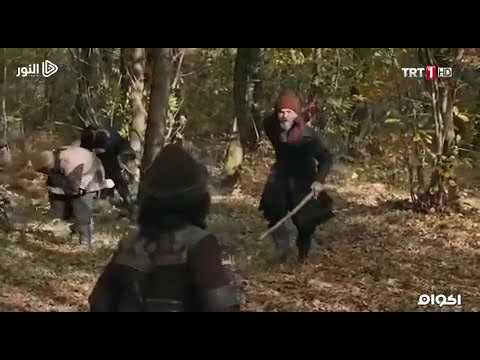 فضلكم يا والدي عمني حتى اللجم ارطغرل حالات واتس