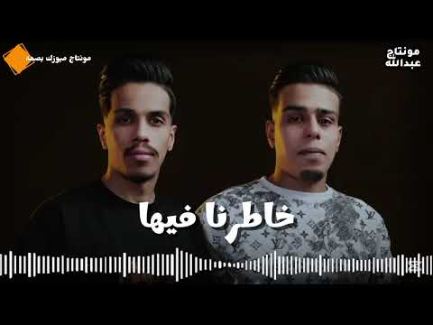 خاطرنا فيهااا فنان فايا و فنان محمد الفهري اغاني اليبية لايك اشترك بل قناة وفعلو الجرس