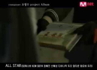 MV 가시리 SG Wannabe KCM Feat Eunjung